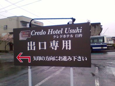 Eh beh se non lo sai tu.