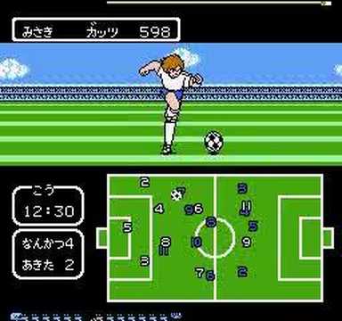 Tom Becker in Captain Tsubasa